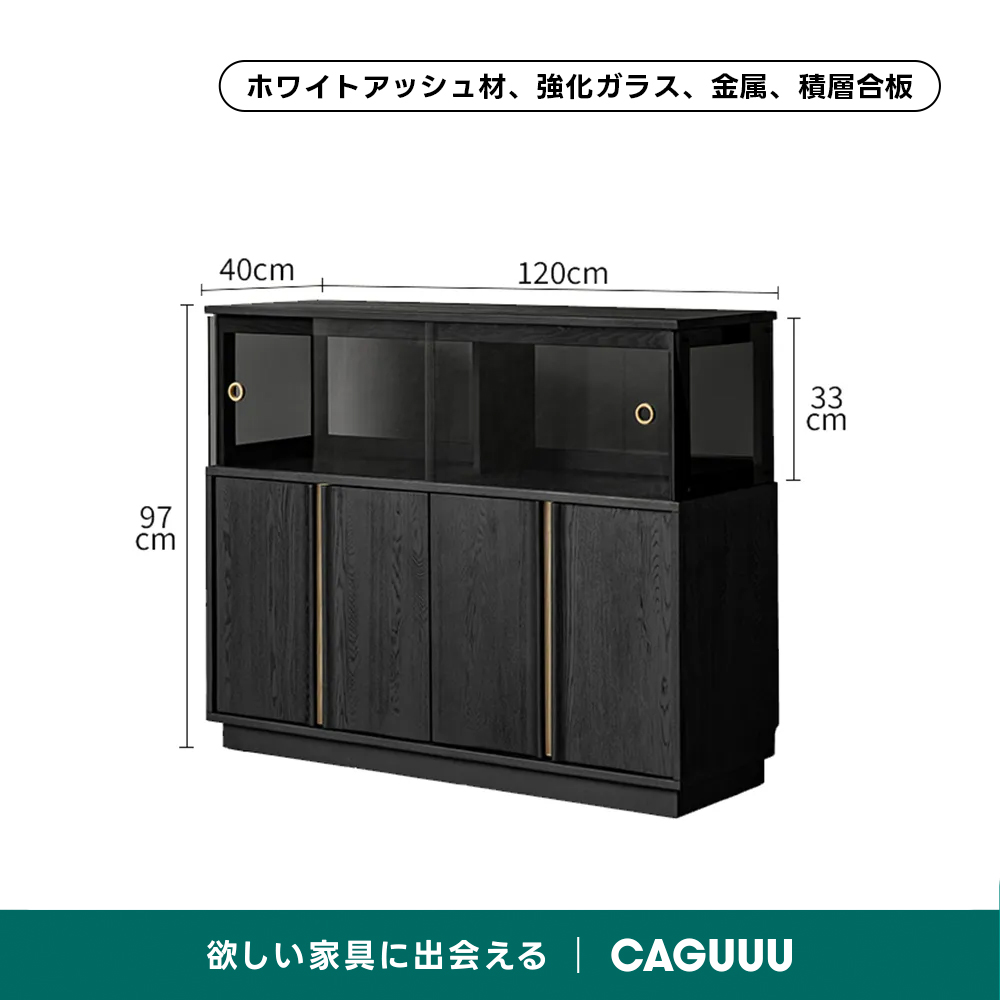 イバタインテリア KURA (蔵)サイドボード　天然木 無垢 オーク材 Woody Aura天然木ツートンカラーサイドボード 【高級天然ホワイト