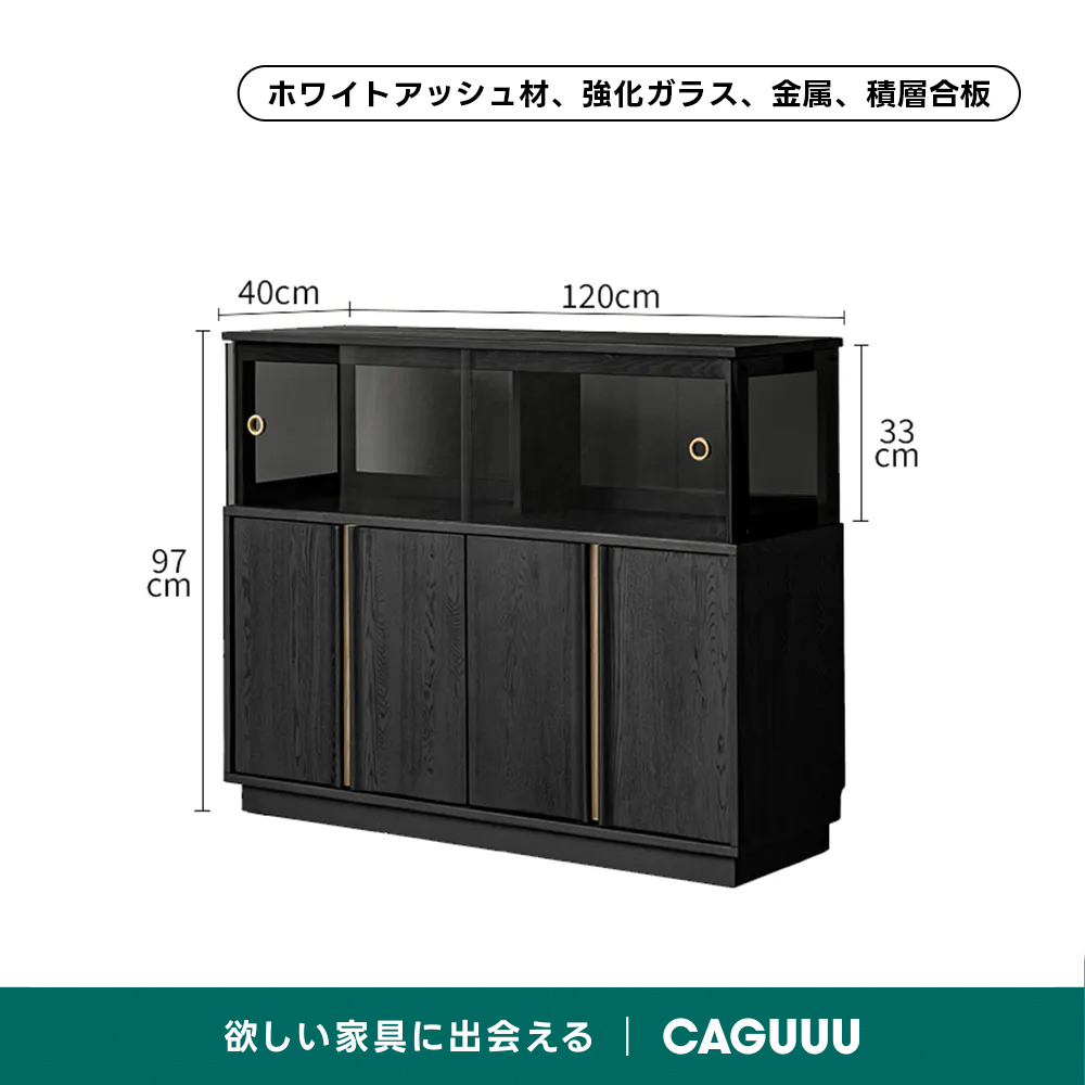 ブラック
