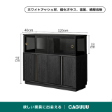 Woody Aura天然木ツートンカラーサイドボード 【高級天然ホワイトアッシュ材】
