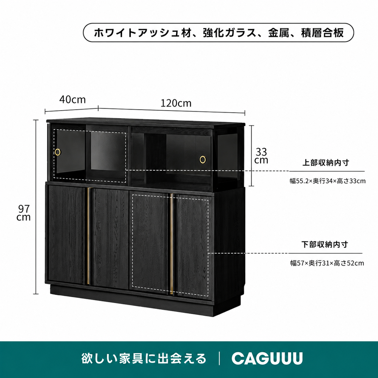 イバタインテリア KURA (蔵)サイドボード　天然木 無垢 オーク材 Woody Aura天然木ツートンカラーサイドボード 【高級天然ホワイト