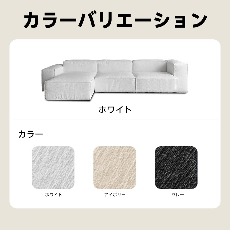 高級シェニール生地モジュールソファ