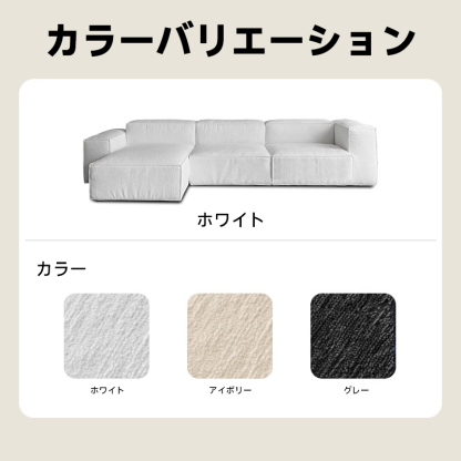 高級シェニール生地モジュールソファ