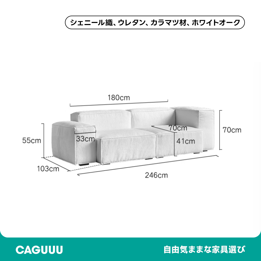 Woody Aura高級シェニール生地モジュールソファ【カスタマイズ可