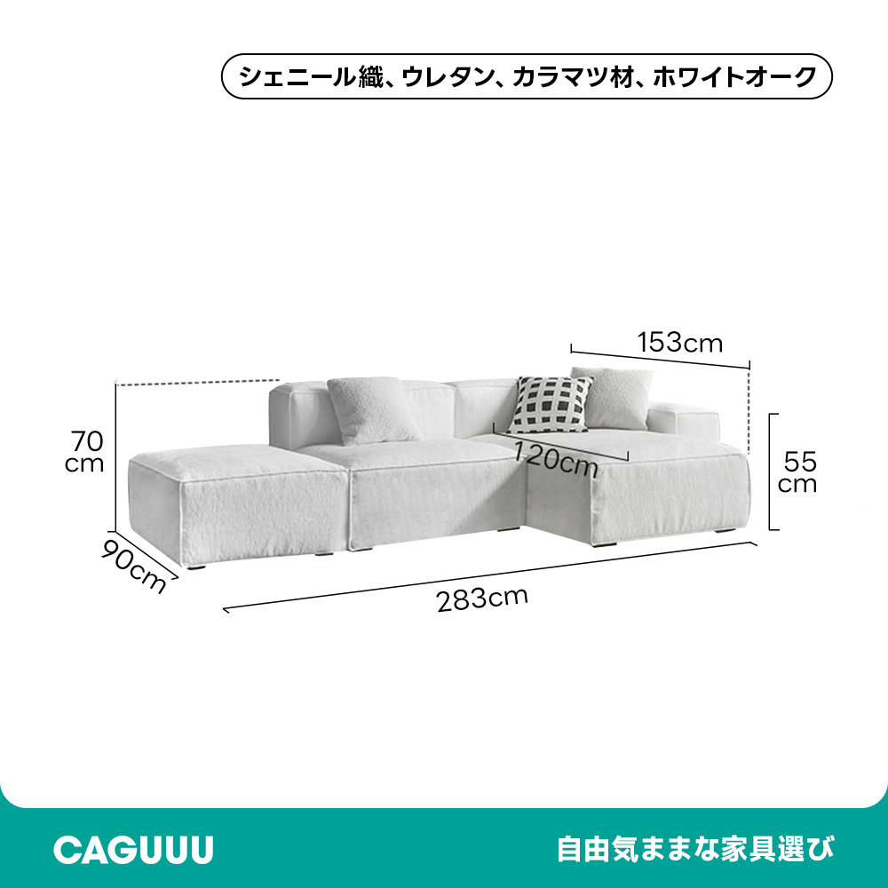 building モジュールソファ Module Sofa / モジュールソファ Armless sofa(モジュールソファ