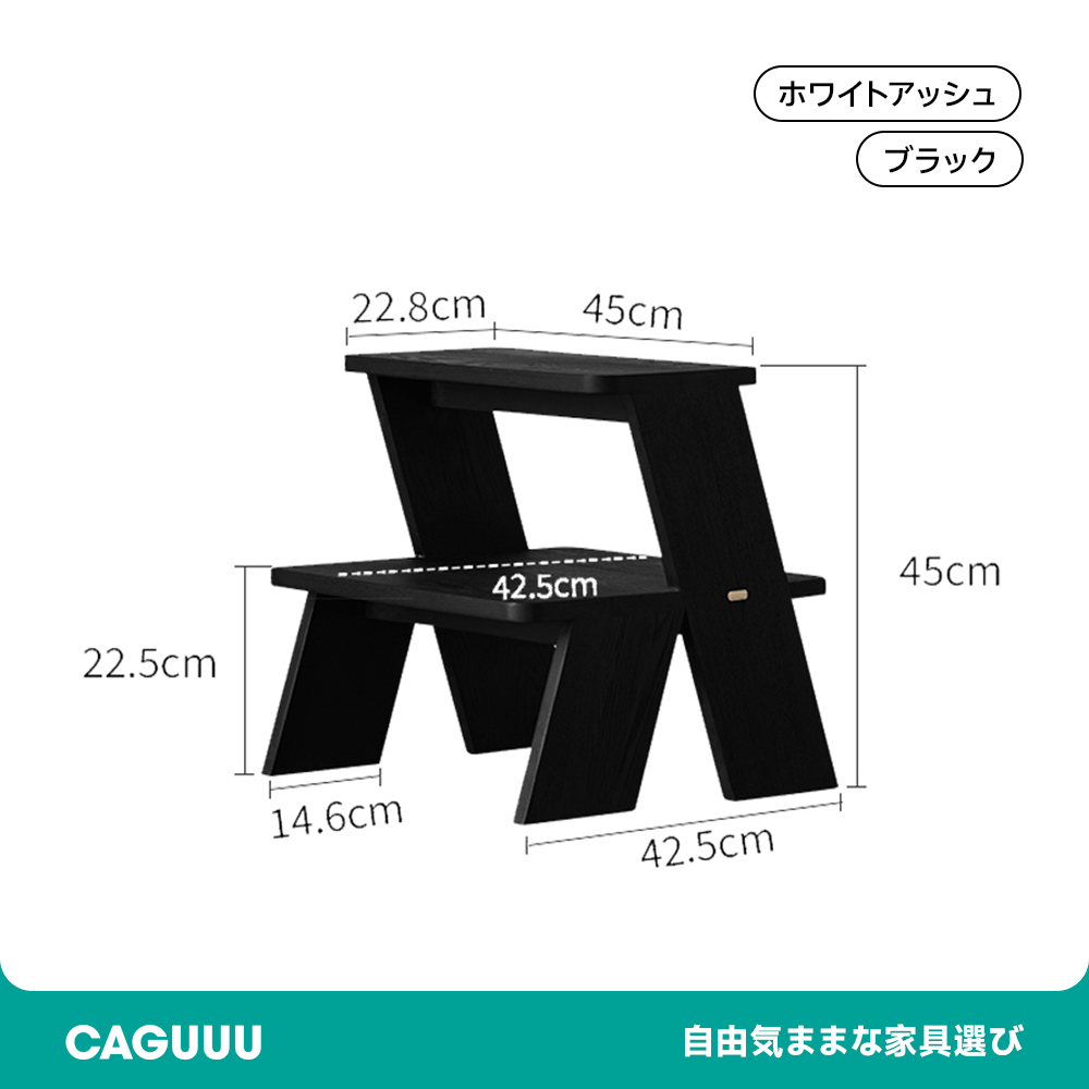 天然木ヘリンボーンステップ