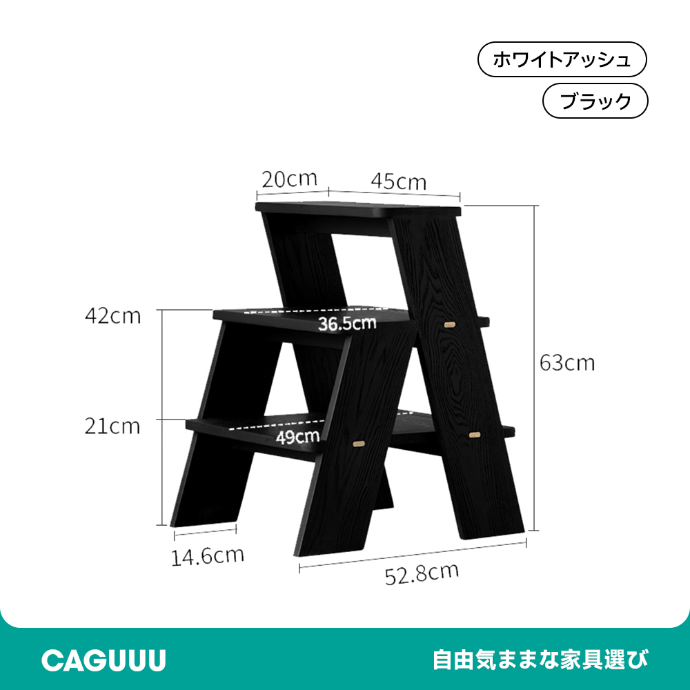 天然木ヘリンボーンステップ