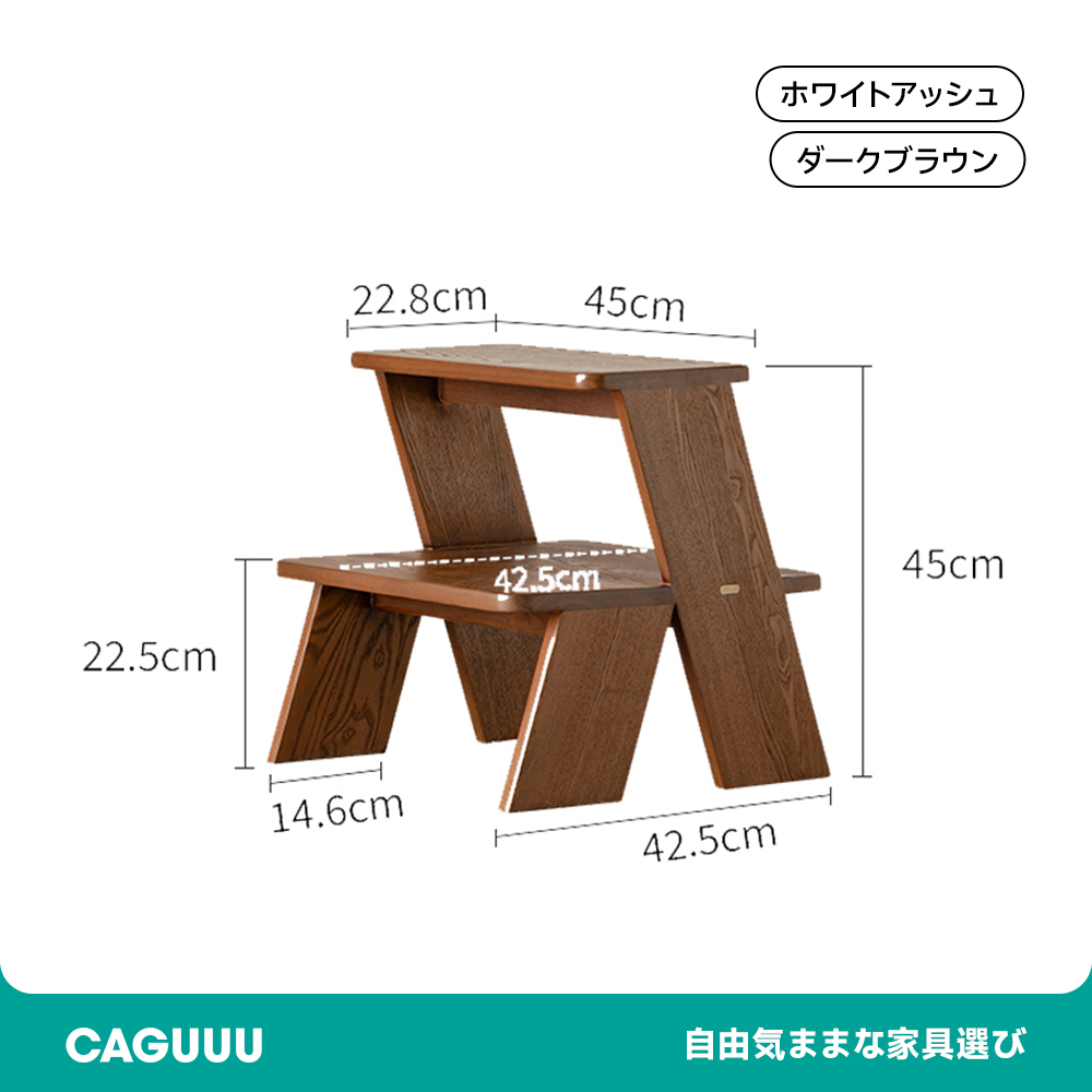 天然木ヘリンボーンステップ