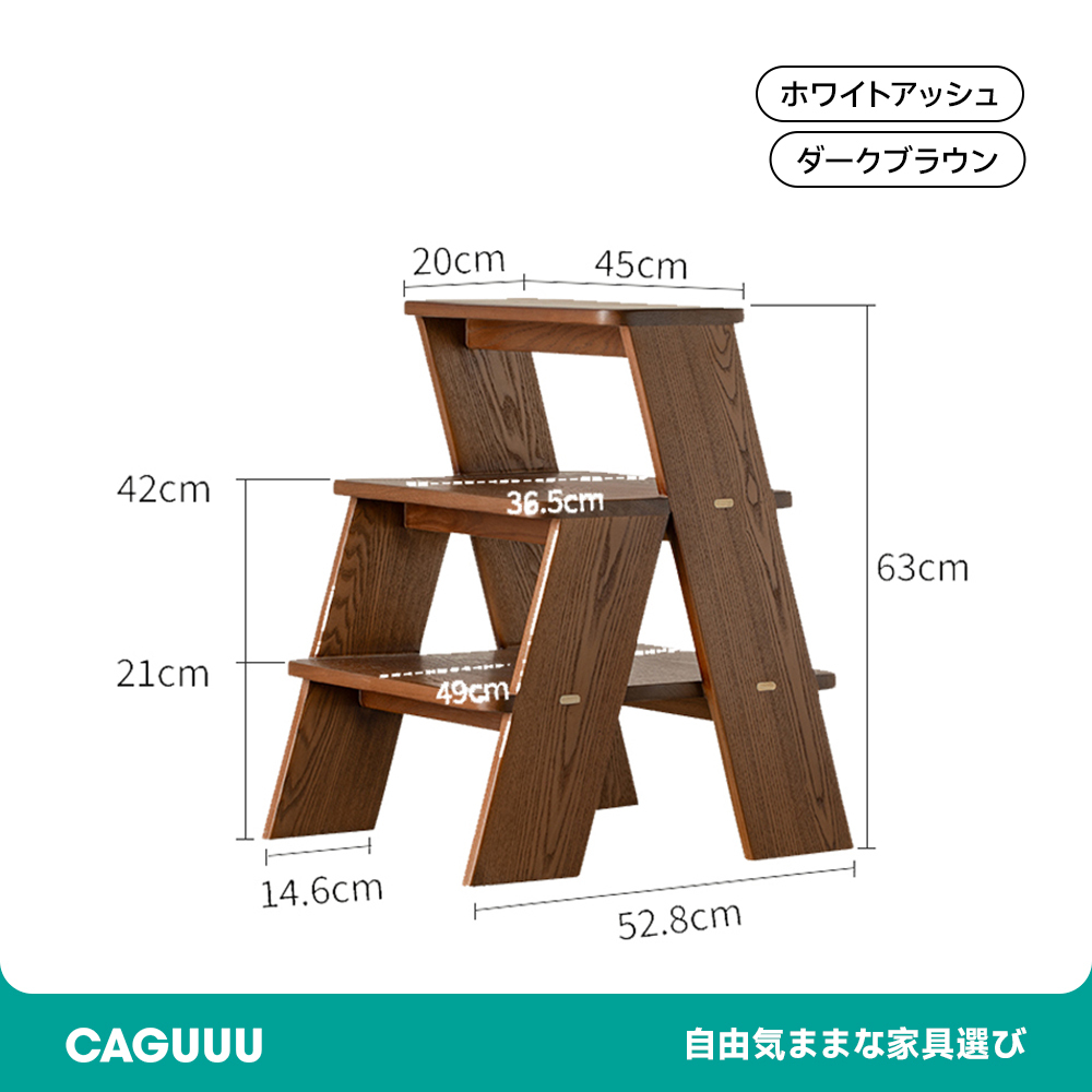 天然木ヘリンボーンステップ