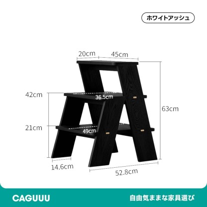 Woody Aura天然木ヘリンボーンステップ