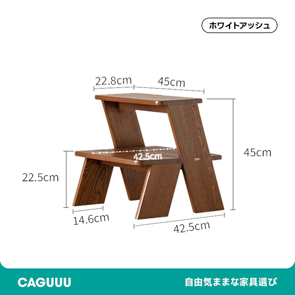 Woody Aura天然木ヘリンボーンステップ