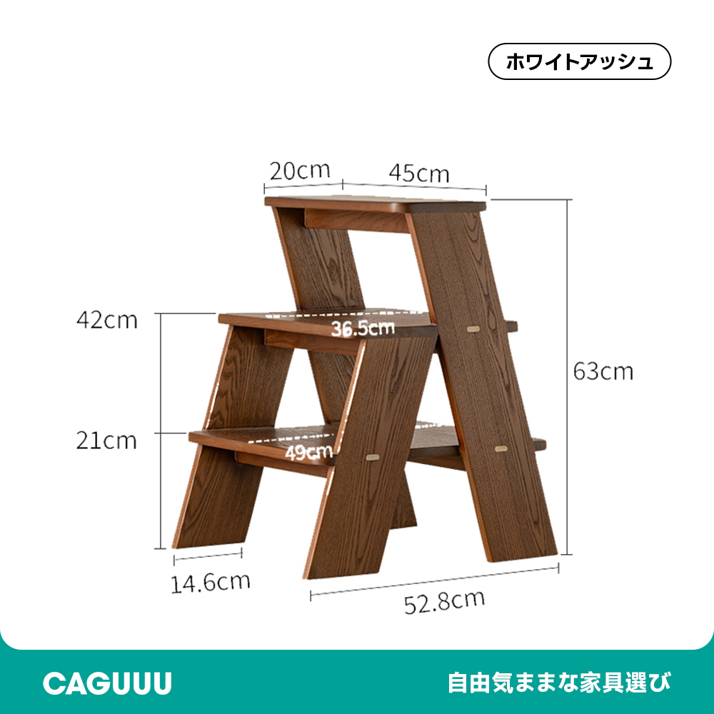 Woody Aura天然木ヘリンボーンステップ