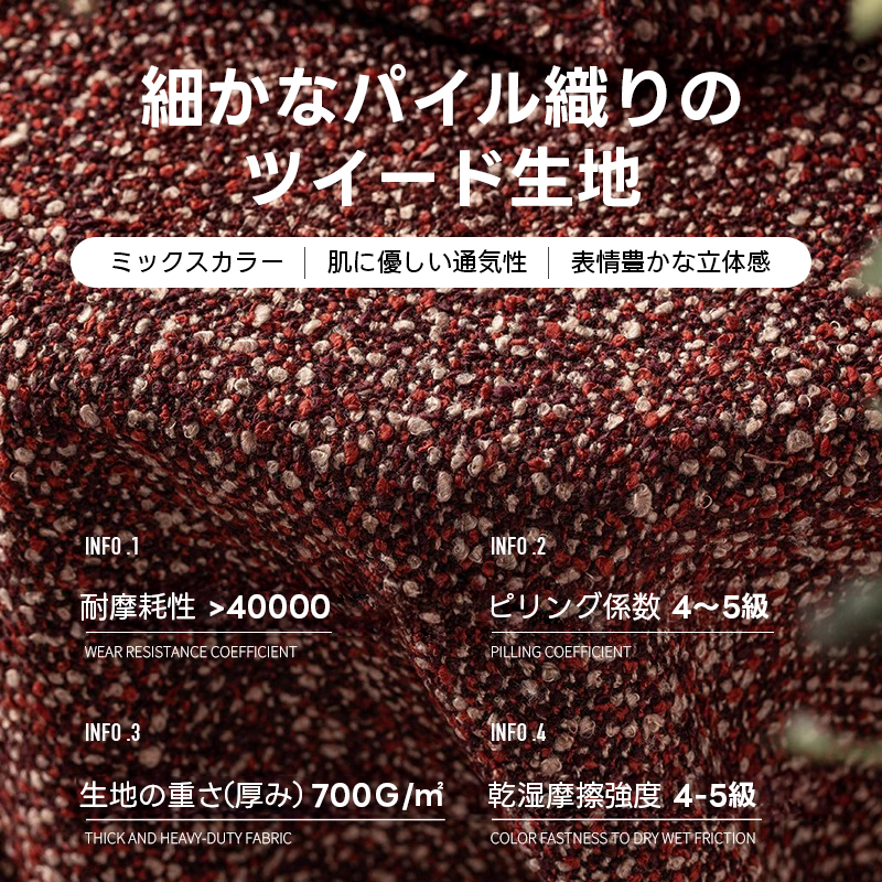 Woody Auraモダン風ファブリックソファチェア