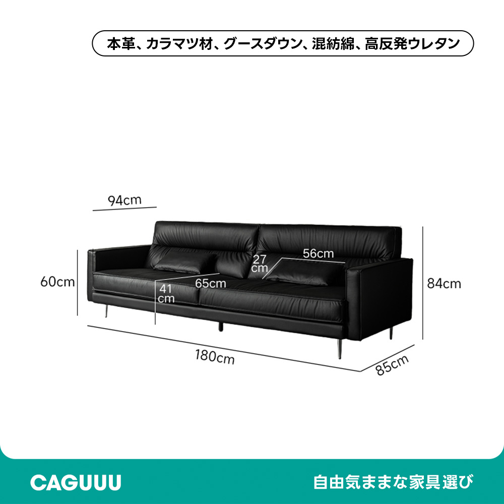 Woody Aura本革ブラックソファ【カスタマイズ可】