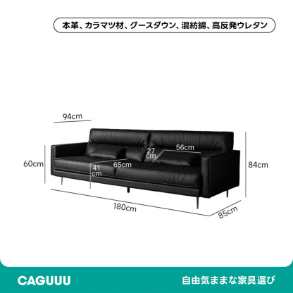 Woody Aura本革ブラックソファ【カスタマイズ可】