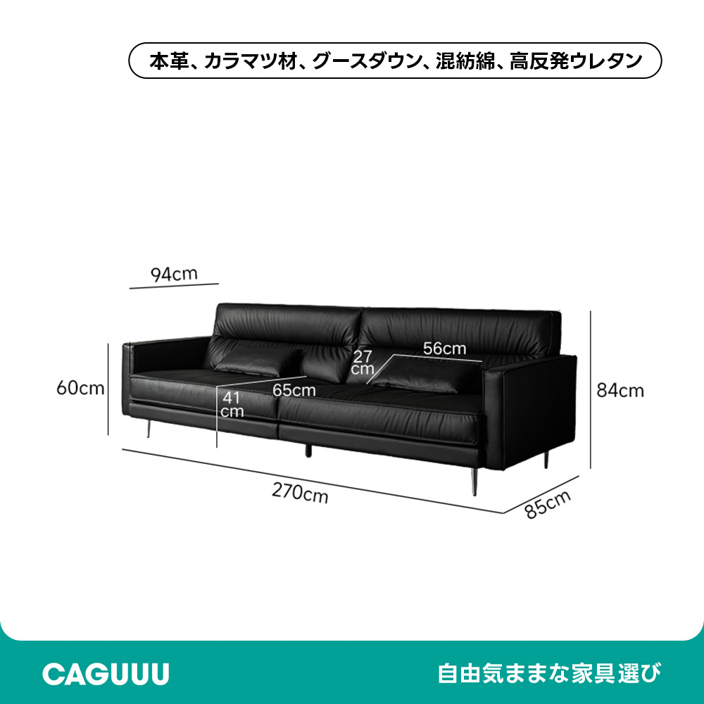 Woody Aura本革ブラックソファ【カスタマイズ可】