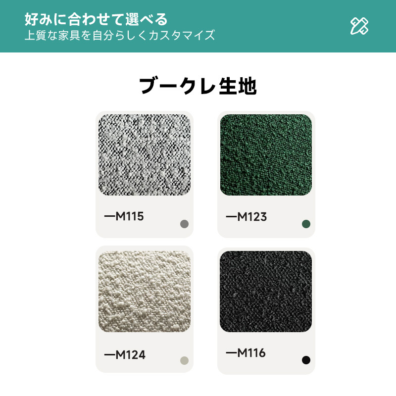 マイクロファイバースエード調ソファ【カスタマイズ可】