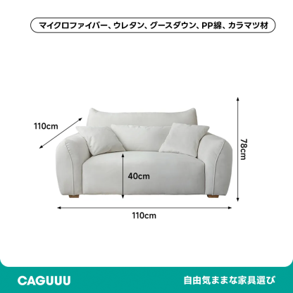 Woody Auraマイクロファイバースエード調ソファ【カスタマイズ可】