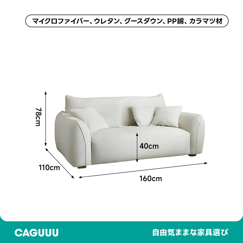 Woody Auraマイクロファイバースエード調ソファ【カスタマイズ可】