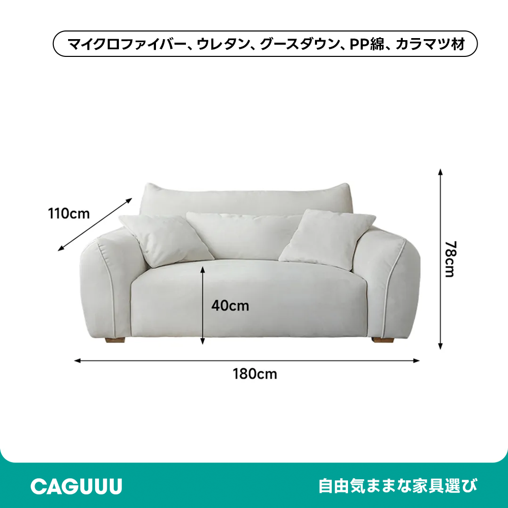 Woody Auraマイクロファイバースエード調ソファ【カスタマイズ可】