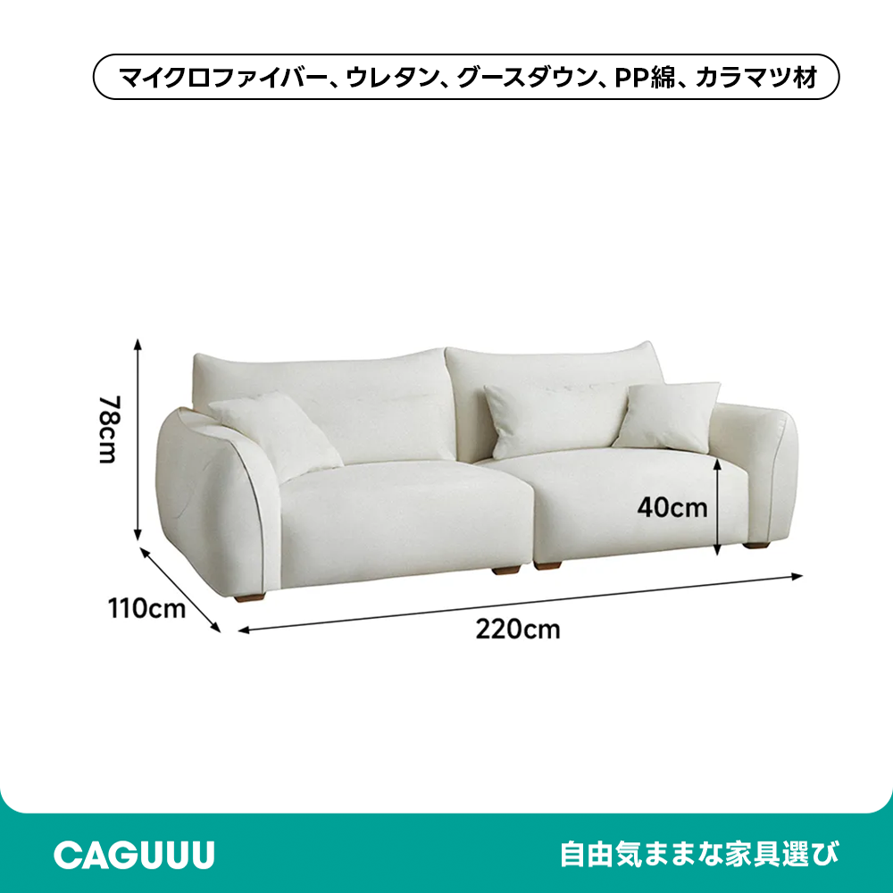 Woody Auraマイクロファイバースエード調ソファ【カスタマイズ可】