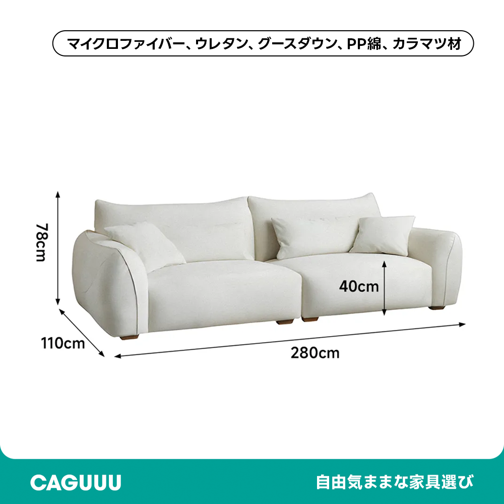 Woody Auraマイクロファイバースエード調ソファ【カスタマイズ可】