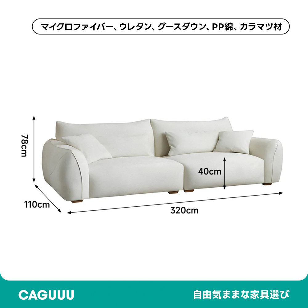 Woody Auraマイクロファイバースエード調ソファ【カスタマイズ可】