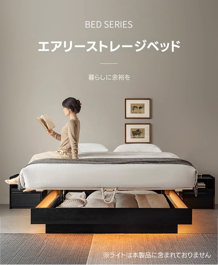 Woody Auraエアリーストレージベッド | 防虫・耐腐性を備えた木材が