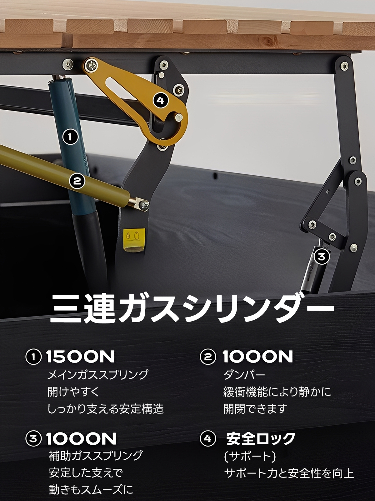 Woody Auraエアリーストレージベッド