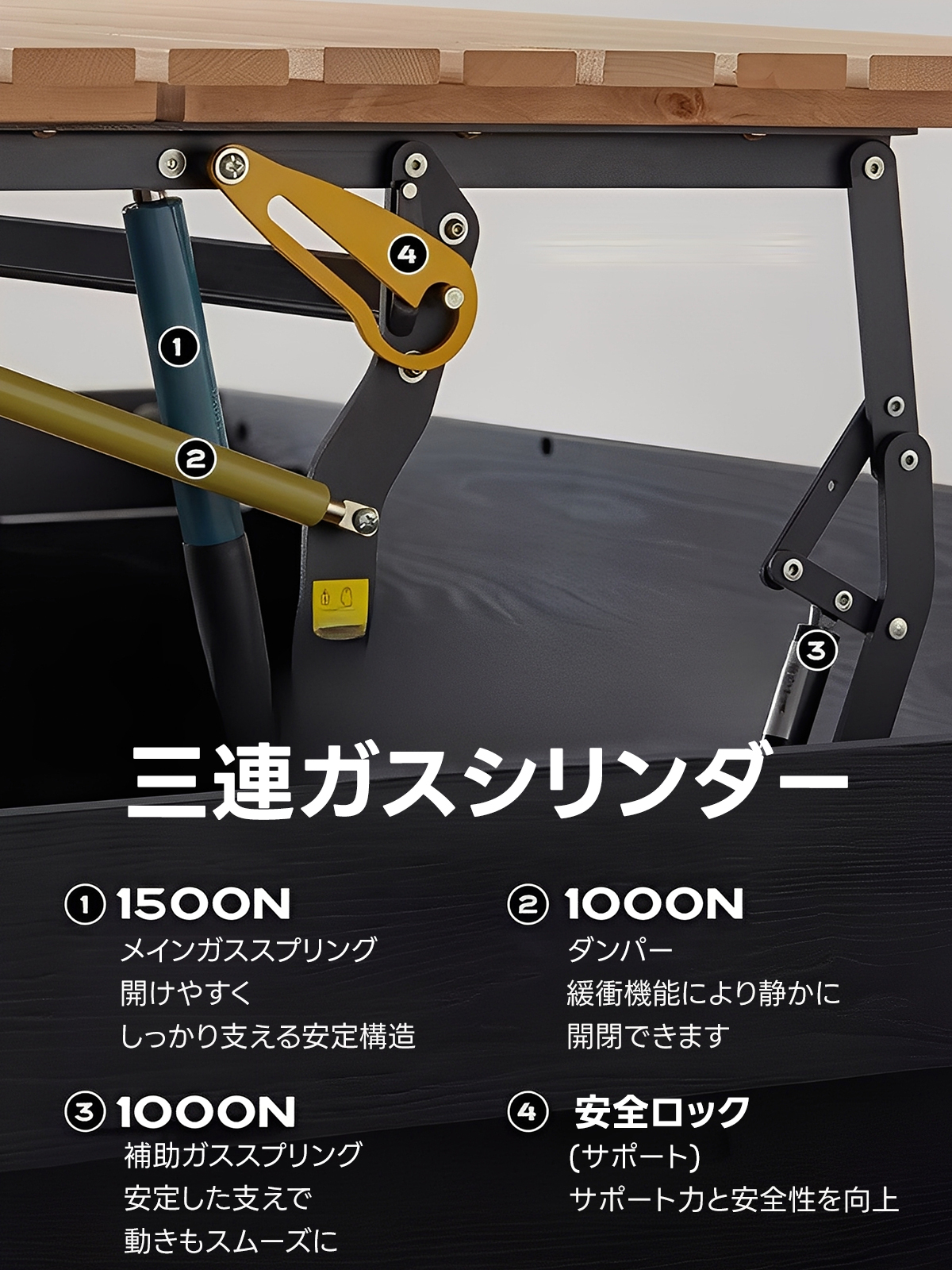 Woody Auraエアリーストレージベッド