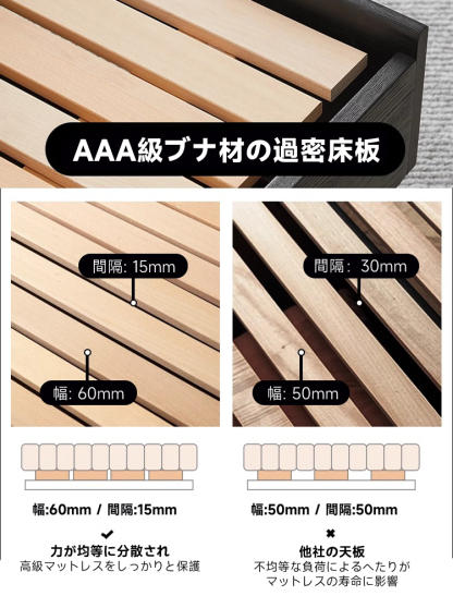 ホワイトアッシュ材 エアリーストレージベッド