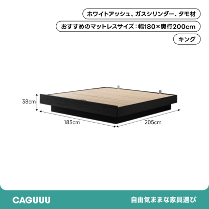 Woody Auraエアリーストレージベッド