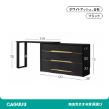 モダンドレッサー