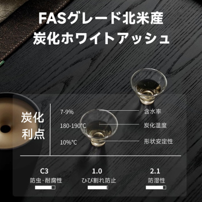 ホワイトアッシュ材 モダンダイニングテーブル