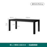 Woody Aura モダンダイニングテーブル【高級天然ホワイトアッシュ材】 - Thumbnail 8