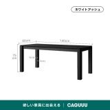 Woody Aura モダンダイニングテーブル【高級天然ホワイトアッシュ材】 - Thumbnail 9