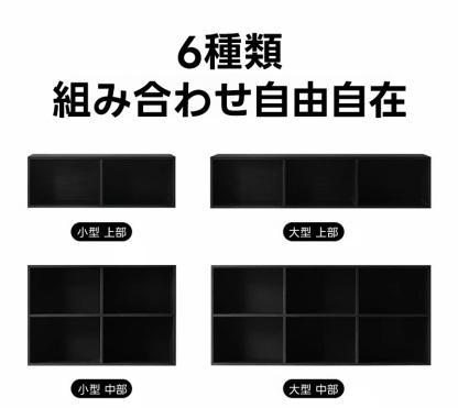 Woody Auraモダンキャビネット