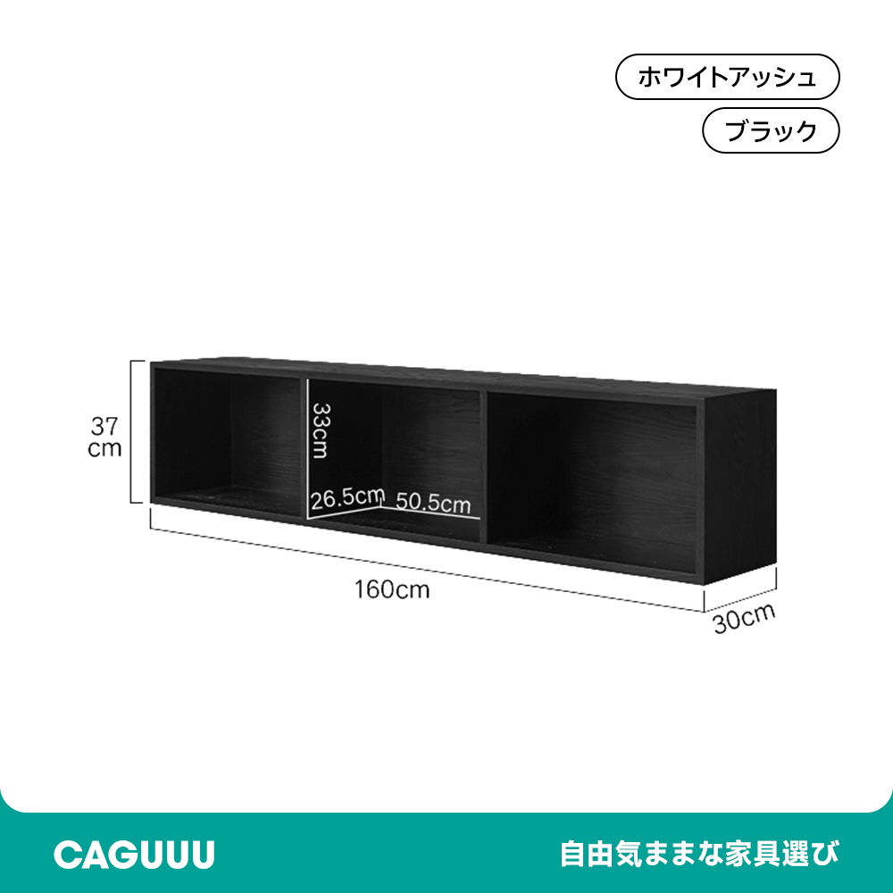 モダンキャビネット