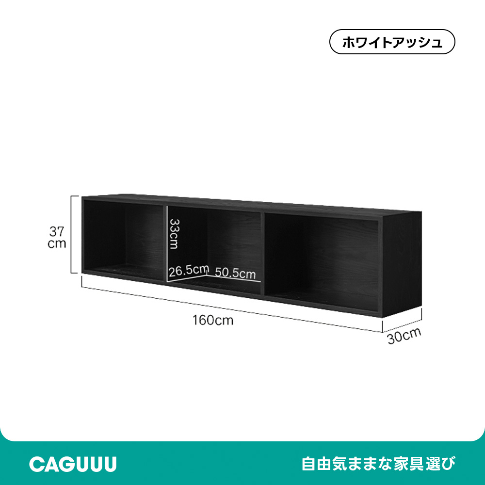 Woody Auraモダンキャビネット