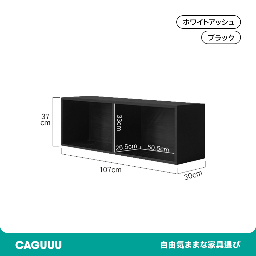 モダンキャビネット