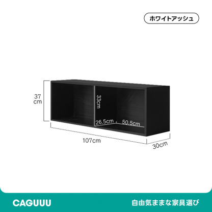 Woody Auraモダンキャビネット