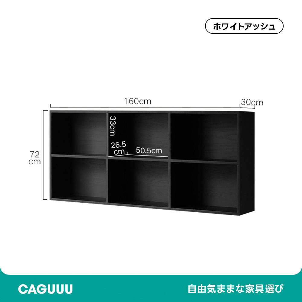 Woody Auraモダンキャビネット