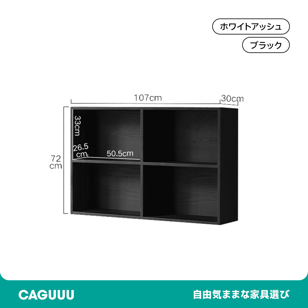 モダンキャビネット