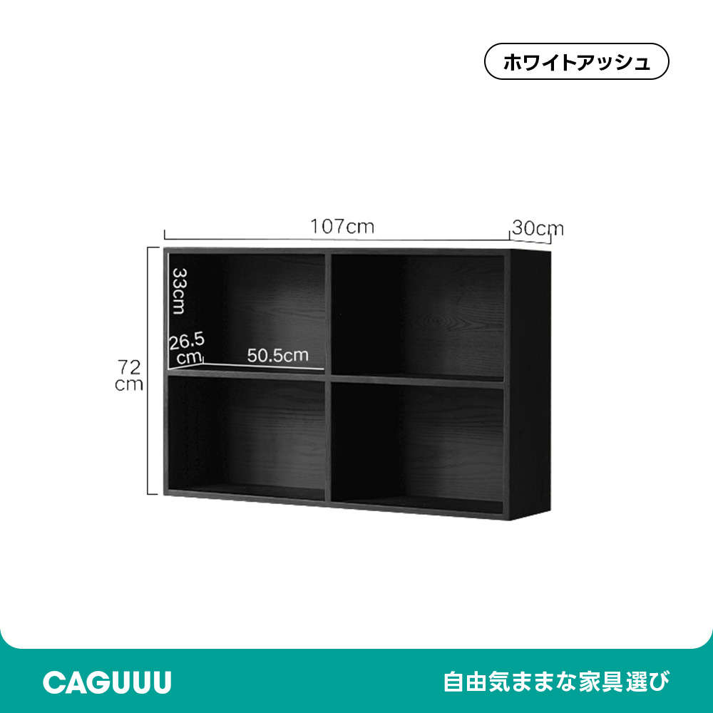 Woody Auraモダンキャビネット