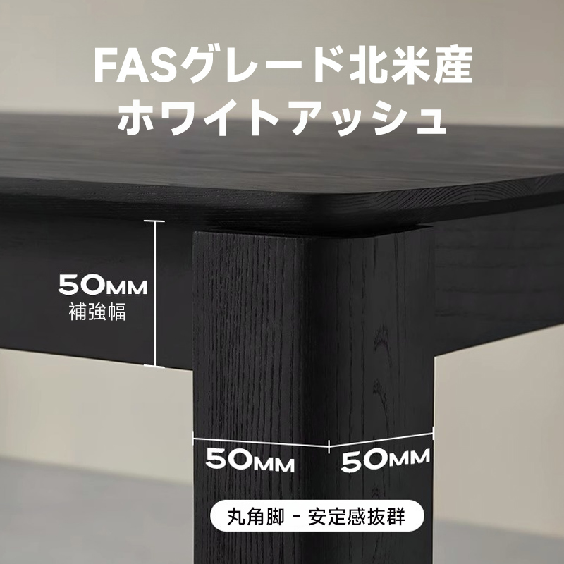 ホワイトアッシュ材 モダンベンチ