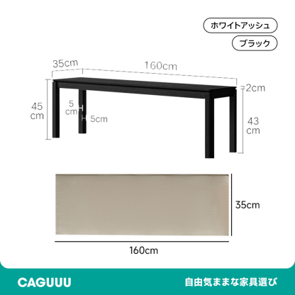 モダンベンチ