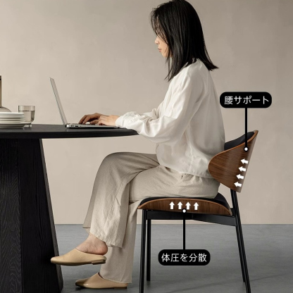 モダンレザーダイニングチェア