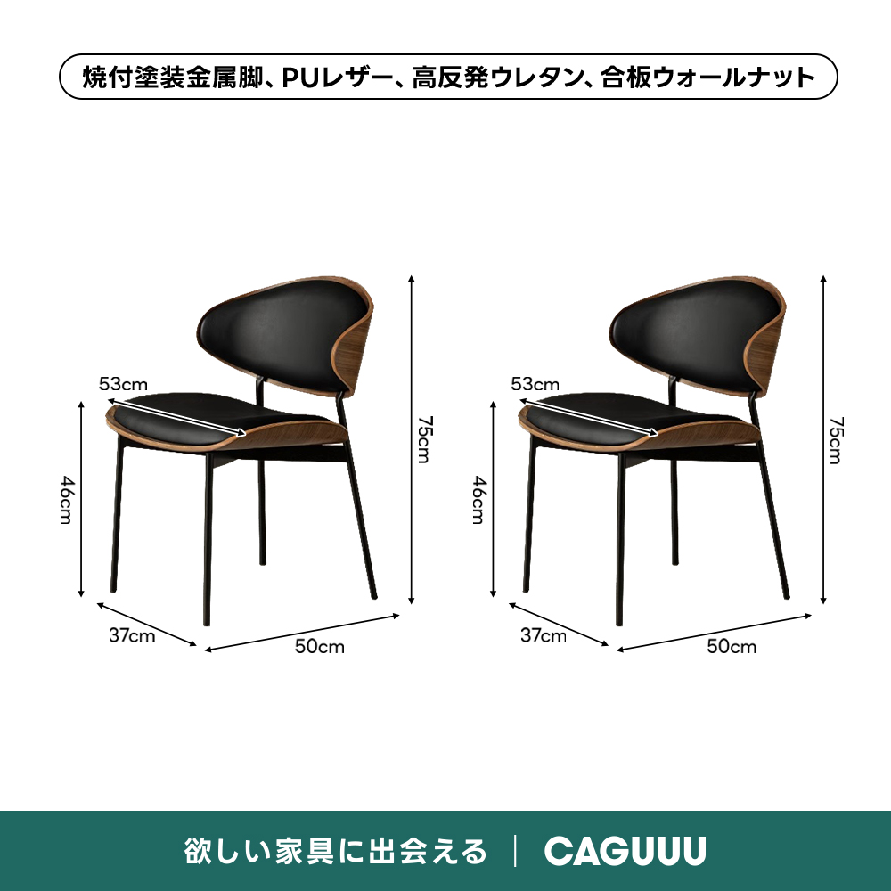 Woody Aura モダンレザーダイニングチェア【高級天然ホワイトアッシュ