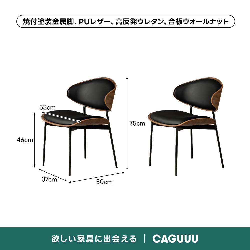 Woody Aura モダンレザーダイニングチェア【高級天然ホワイトアッシュ
