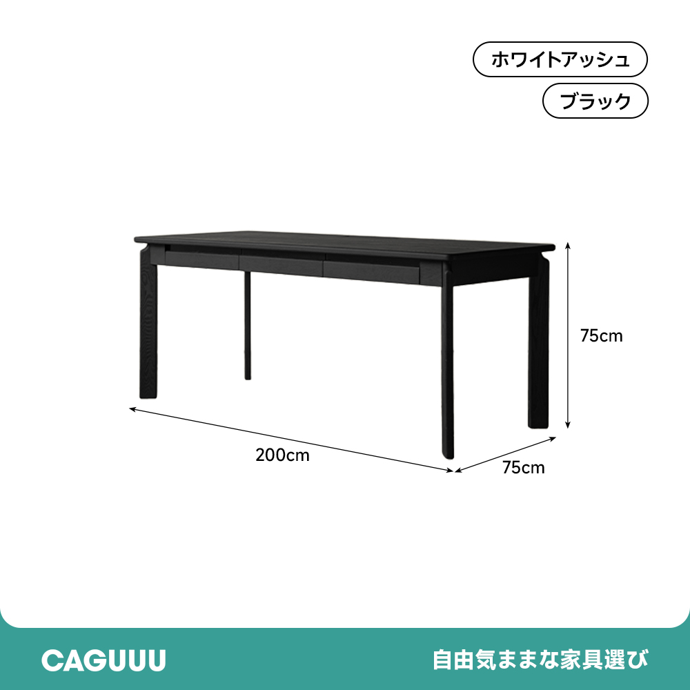 ホワイトオーク材 モダンナチュラルワーキングデスク