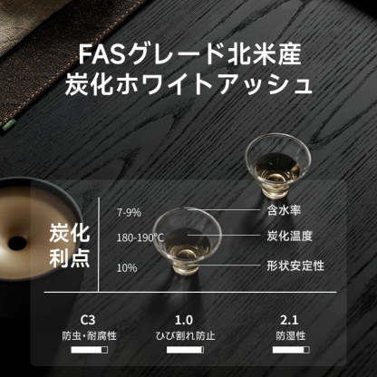 ホワイトアッシュ材 Vフィットベンチ